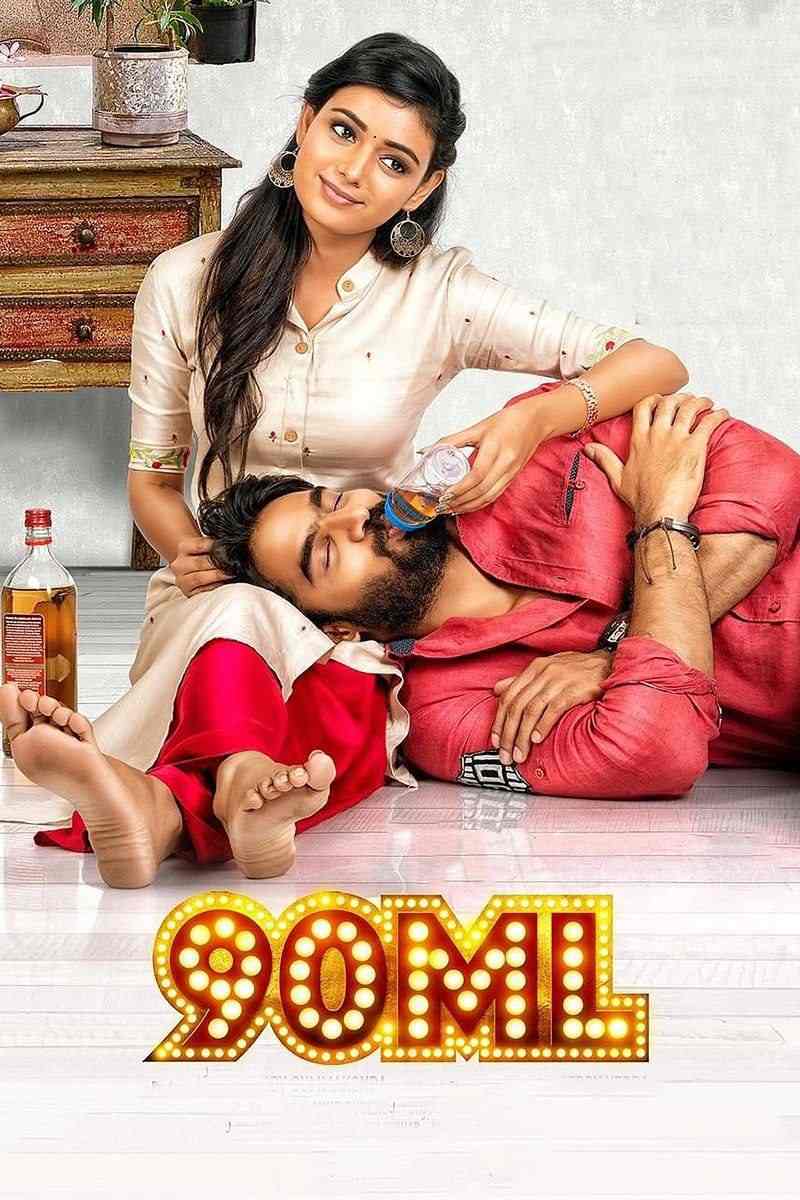 90 ML 2026 Hindi Dubbed Movie ORG 720p WEB-DL 1Click Download