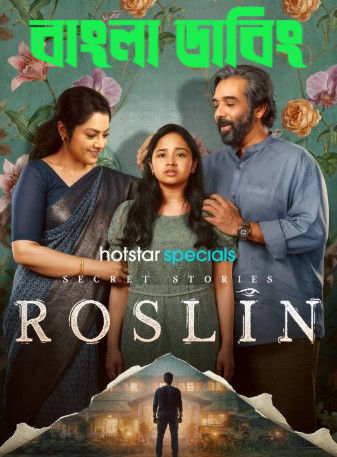 Secret Stories Roslin 2026 WEB Series Bengali Dubbed ORG 720p WEB-DL 1Click Download