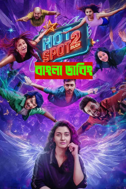 Hot Spot 2 Much 2026 Bengali Dubbed Movie 720p UNCUT WEB-DL 1Click Download