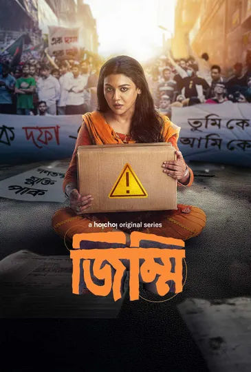 Jimmi 2026 Bengali WEB Series 720p WEB-DL 1Click Download