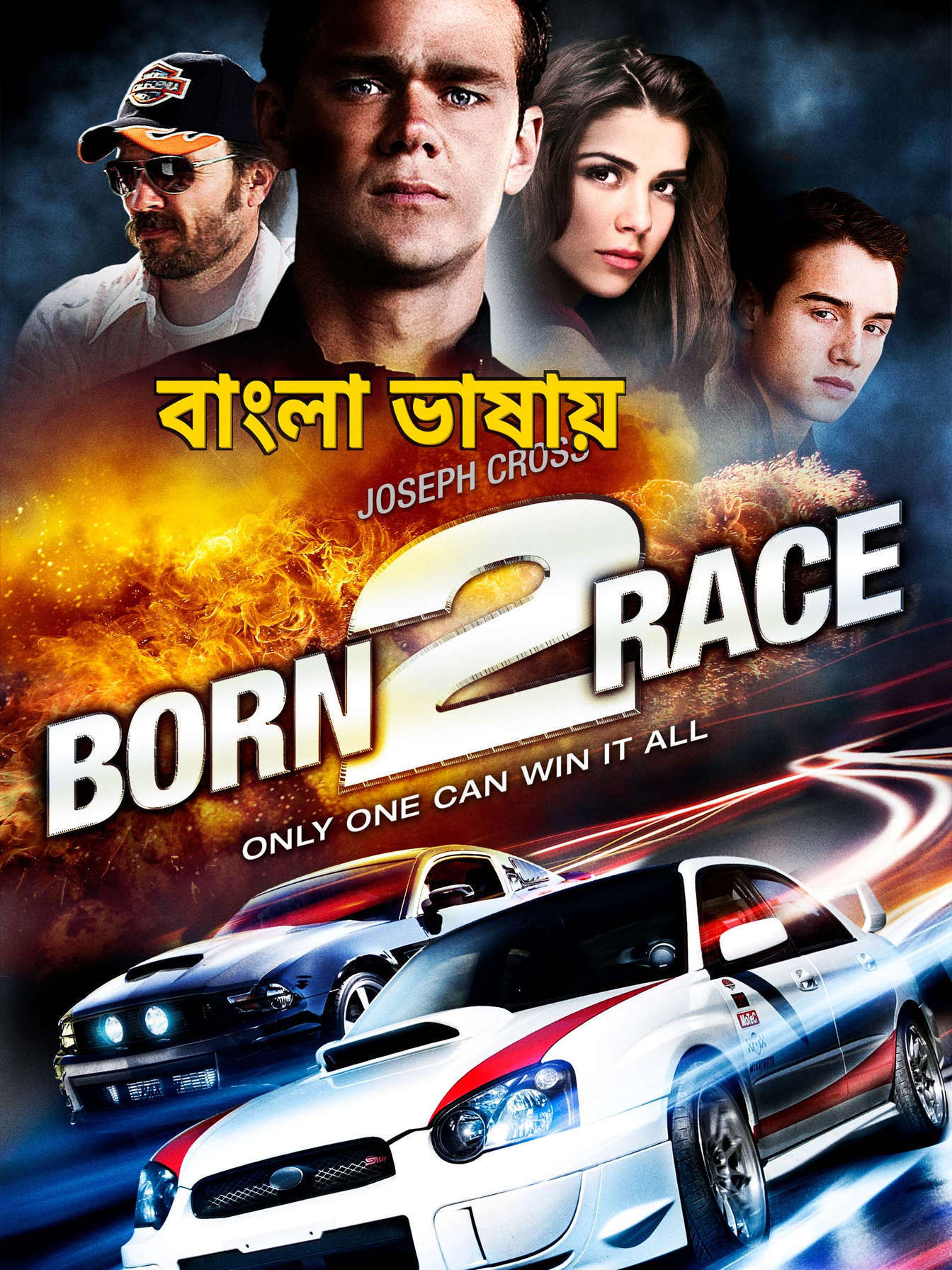 Born To Race 2026 Bengali Dubbed Movie ORG 720p WEB-DL 1Click Download