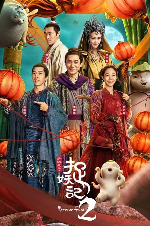 Monster Hunt 2 2026 Hindi Dubbed Movie ORG 720p WEB-DL 1Click Download