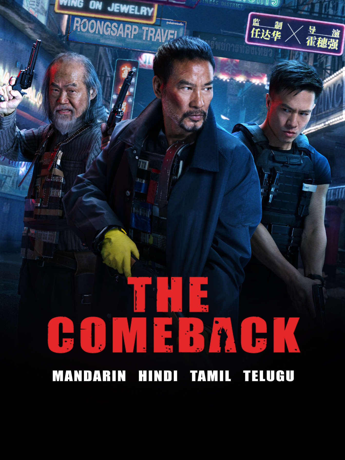 The Comeback 2026 Hindi Dubbed Movie ORG 720p WEB-DL 1Click Download