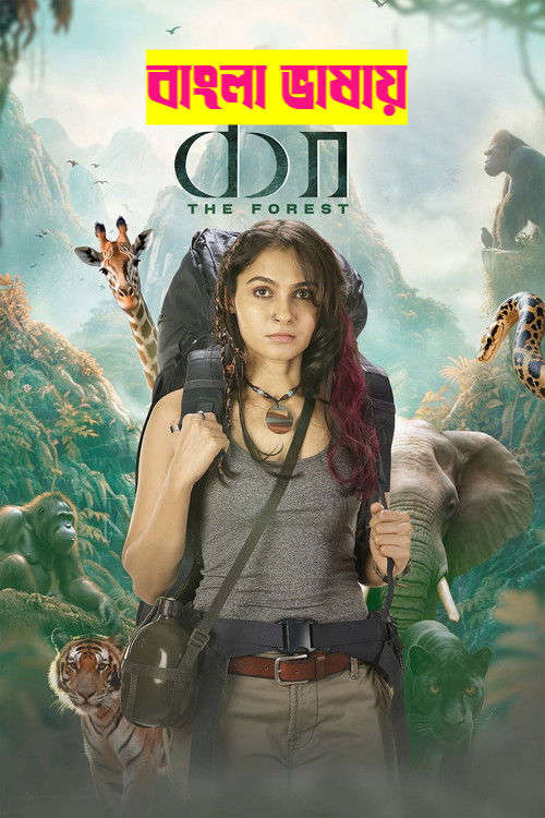 Kaa The Forest 2026 Bengali Dubbed Movie 720p HDTC Print 1Click Download