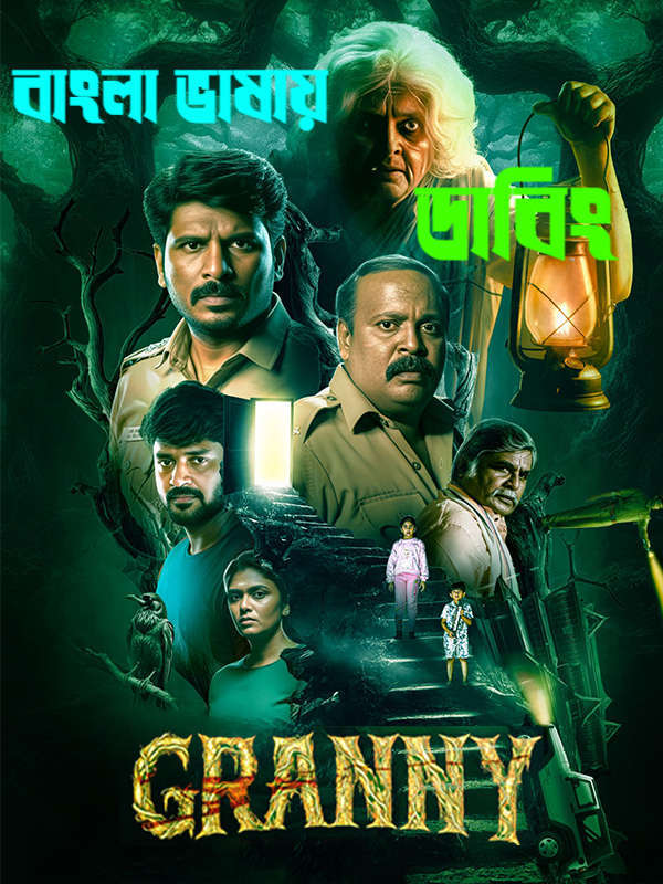 Granny 2026 Bengali Dubbed Movie 720p UNCUT WB-DL 1Click Download