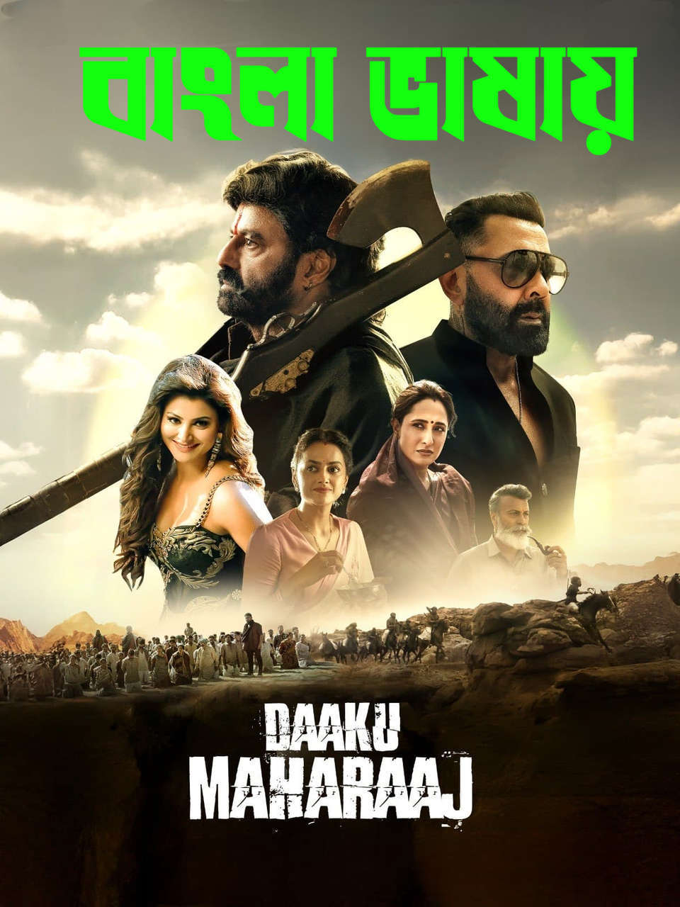 Daaku Maharaaj 2026 Bengali Dubbed MOvie 720p UNCUT WEB-DL 1Click Download
