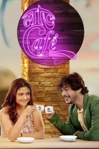 Love Cafe 2026 Bengali Movie 720p WEB-DL 1Click Download