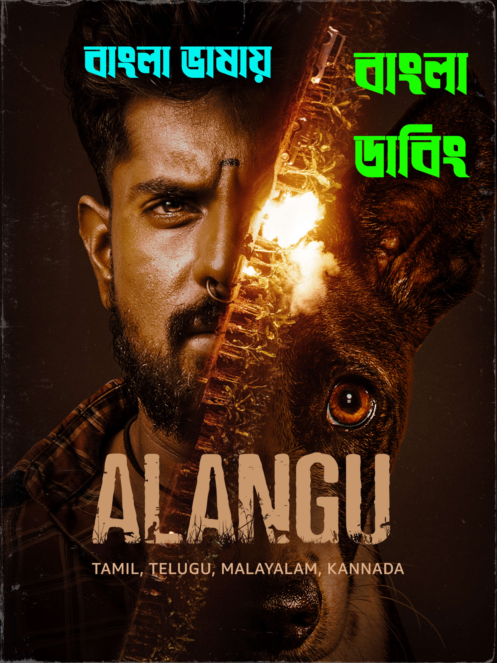 Alangu 2026 Bengali Dubbed Movie 720p UNCUT WEB-DL 1Click Download