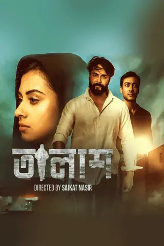 Talash 2026 Bangla Movie 720p WEB-DL 1Click Download