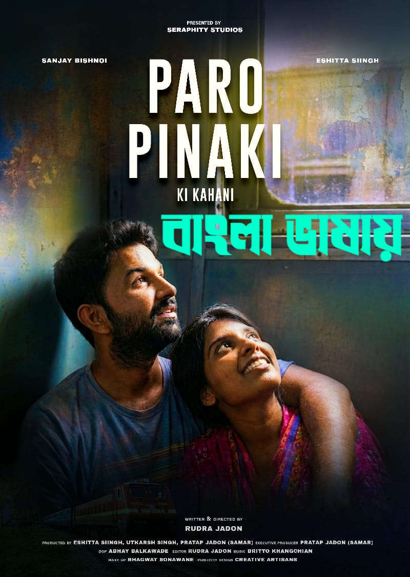 Paro Pinaki Ki Kahani 2026 Bengali Dubbed Movie 720p HDTC Print 1Click Download