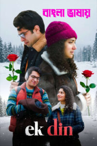 Ek Din 2026 Bengali Dubbed Movie 720p HDTC Print 1Click Download