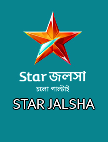 Star Jalsha All Serial Download 13 June 2026 Zip