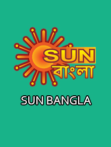 Sun Bangla All Serial Download 14 June 2026 Zip